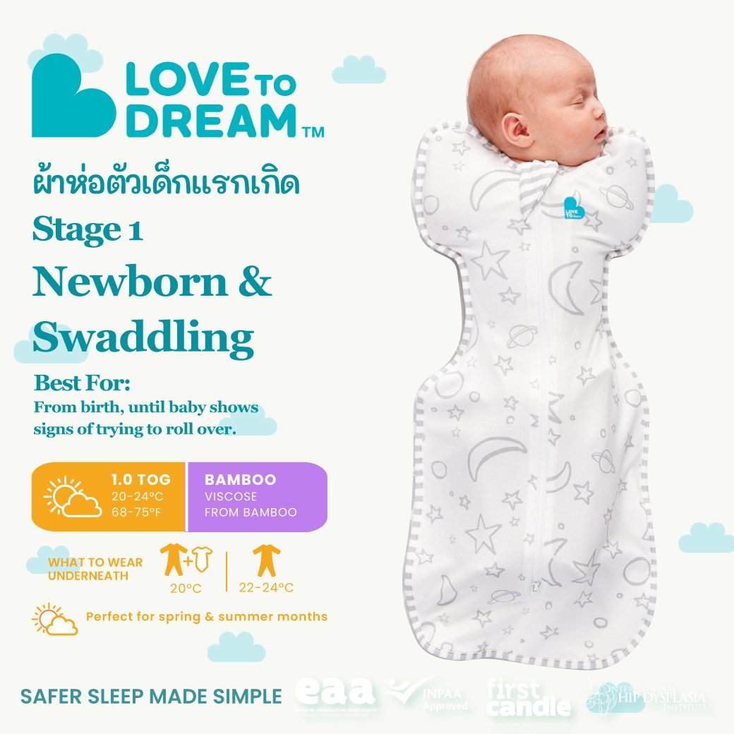 Love To Dream SWADDLE UP™ BAMBOO 1.0 TOG - Stars and Moon